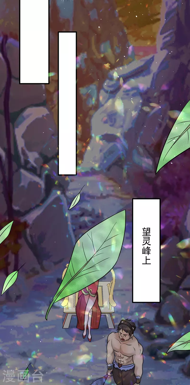第218话 若小遇害！-第226话