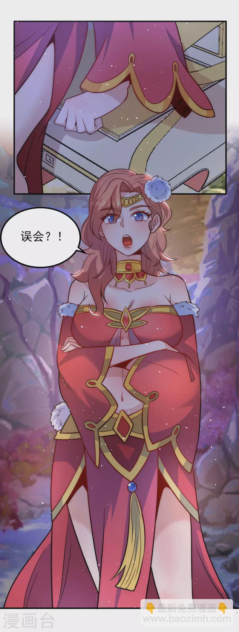 第218话 若小遇害！-第226话