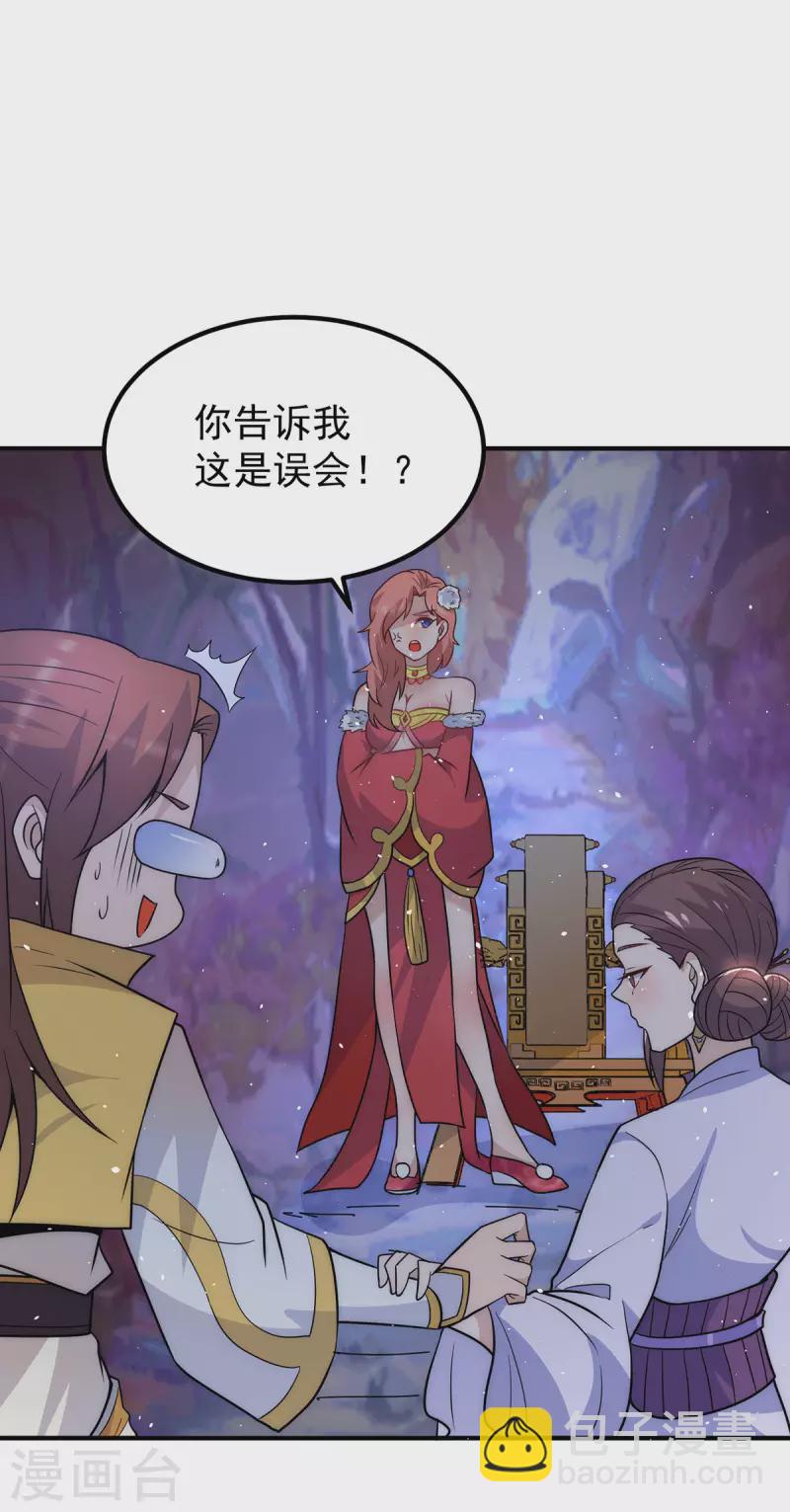 第218话 若小遇害！-第226话