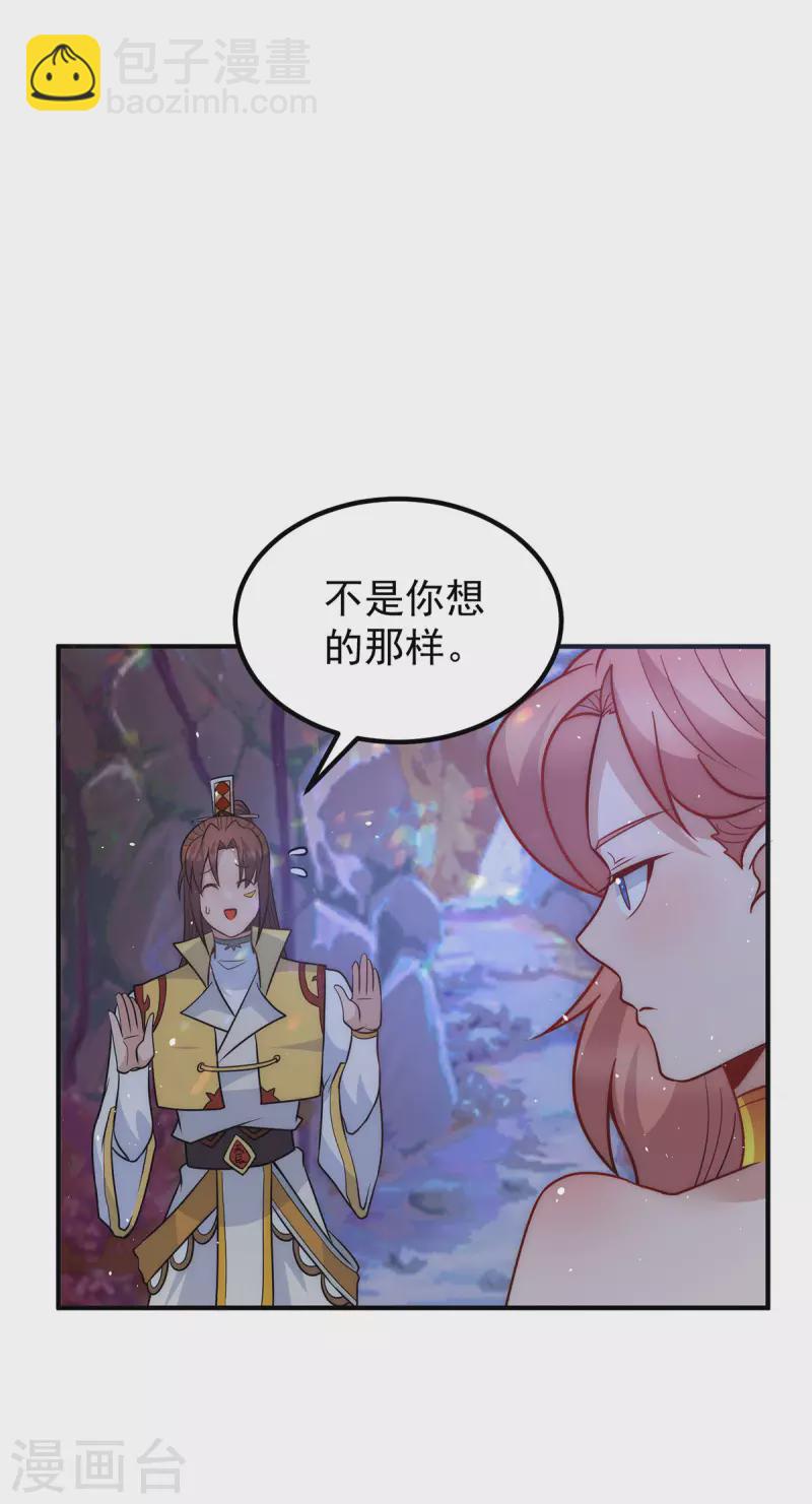第218话 若小遇害！-第226话