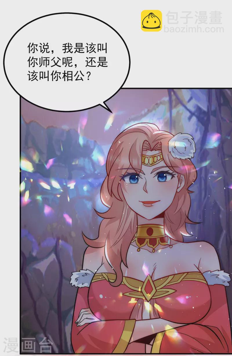 第218话 若小遇害！-第226话
