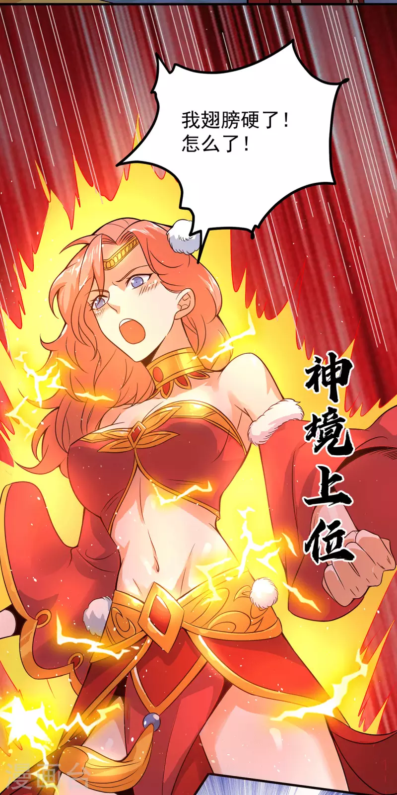 第218话 若小遇害！-第226话
