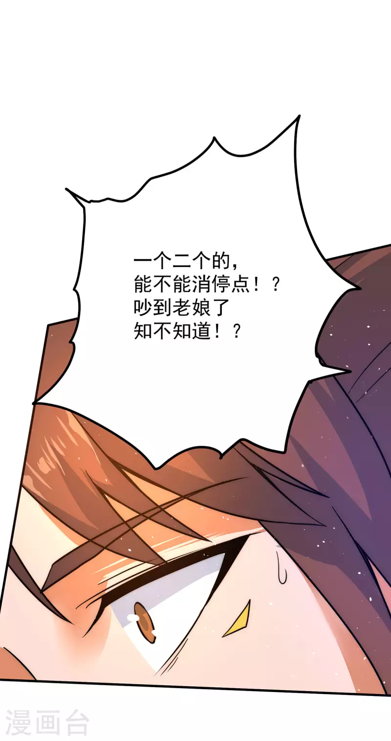 第218话 若小遇害！-第226话