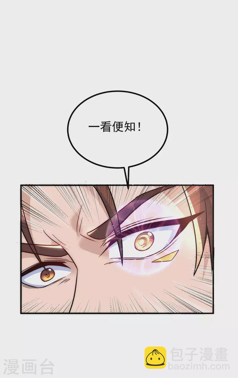 第220话 长安出世-第228话