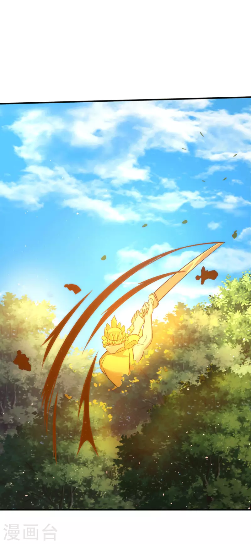 第222话 激战光明教众人-第230话