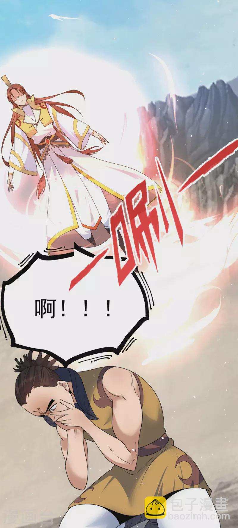 第222话 激战光明教众人-第230话