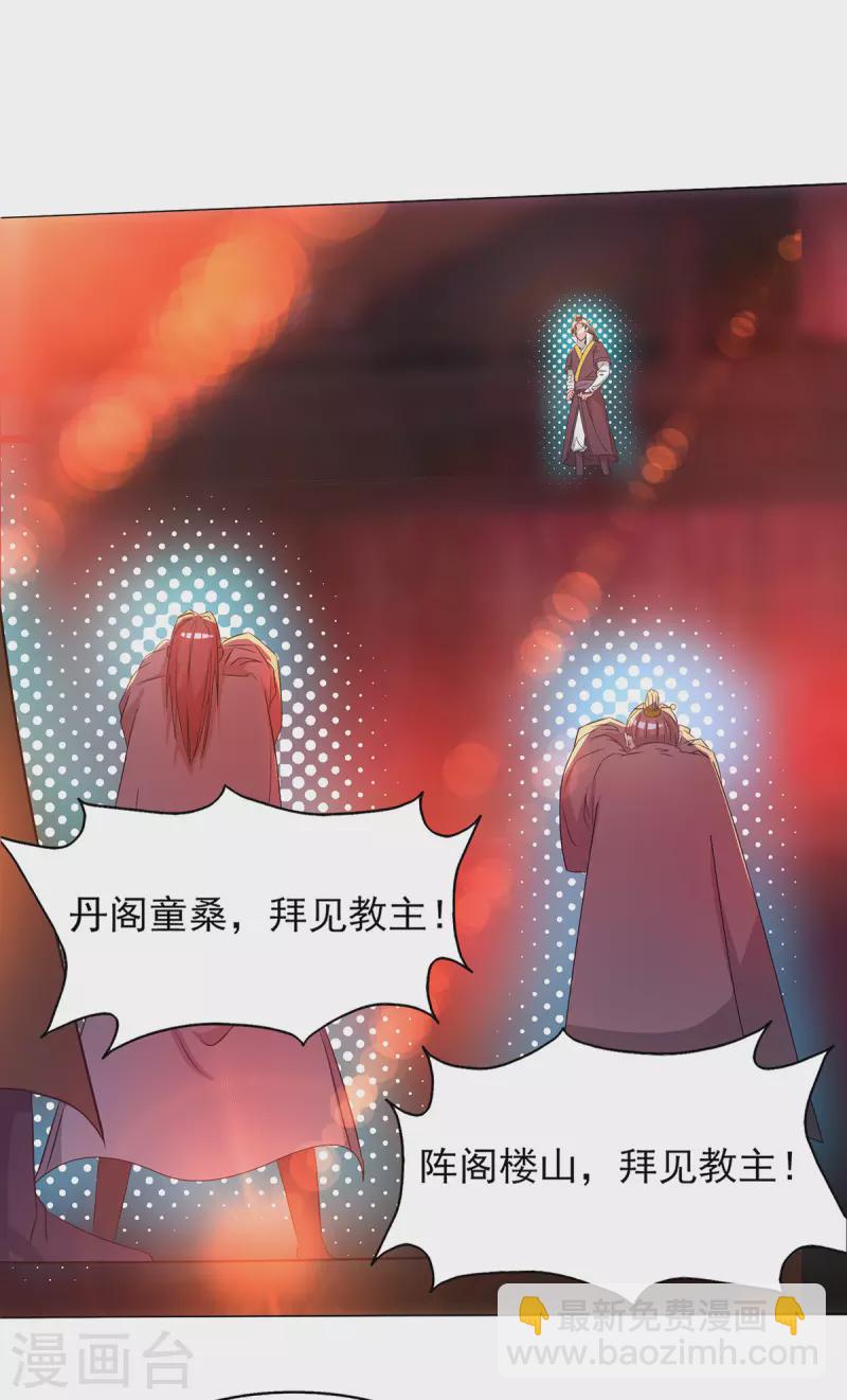 第21话 你还敢出现？-第24话