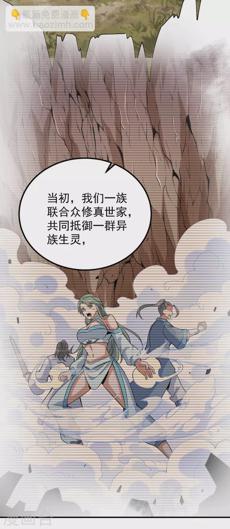 第224话 长歌与长安-第232话