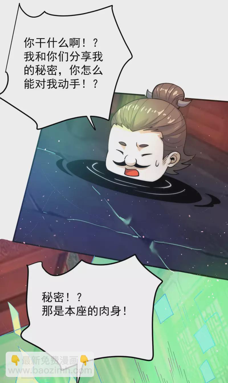 第226话 杀千刀的盗墓贼-第234话