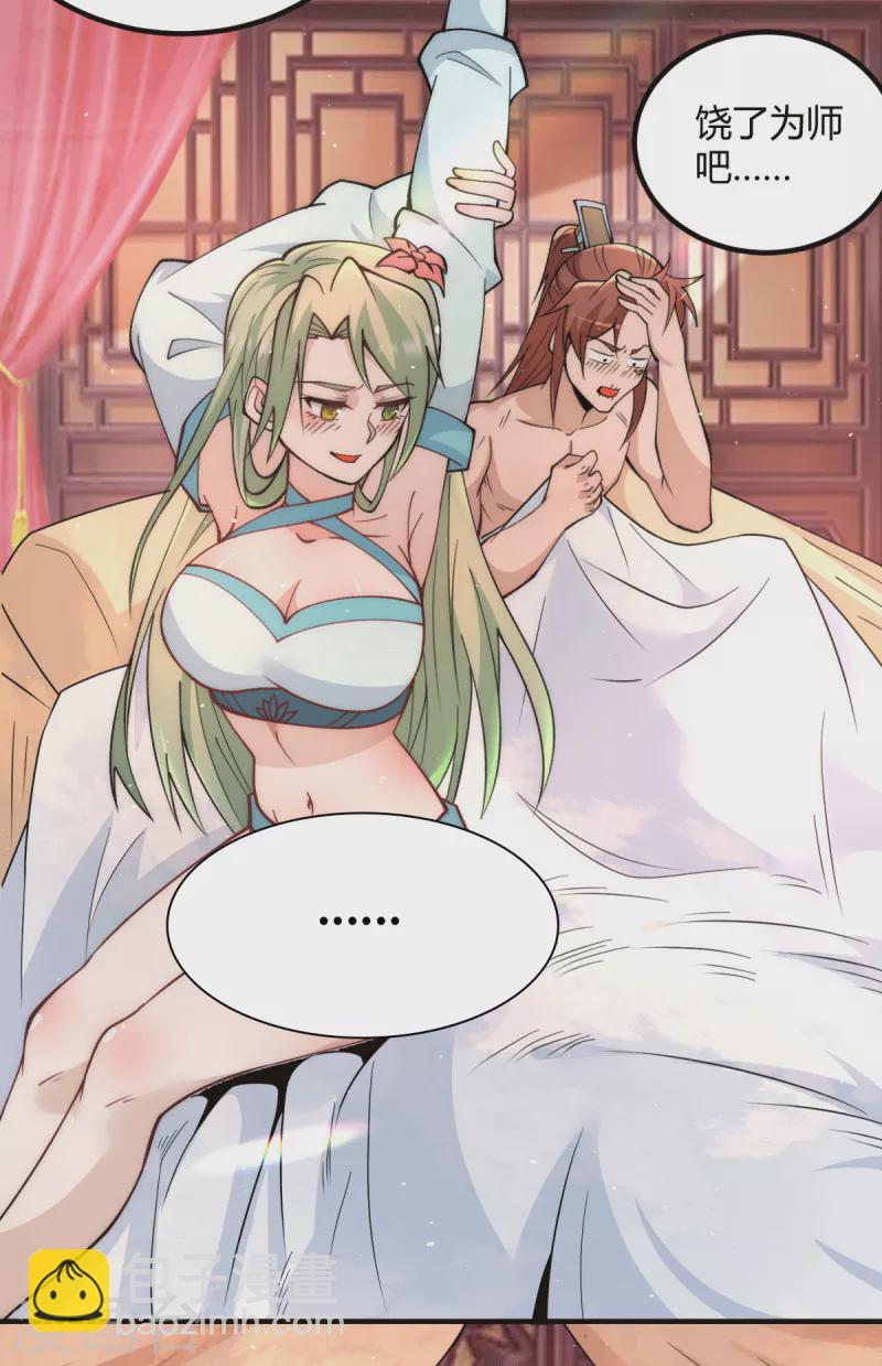 第226话 杀千刀的盗墓贼-第234话