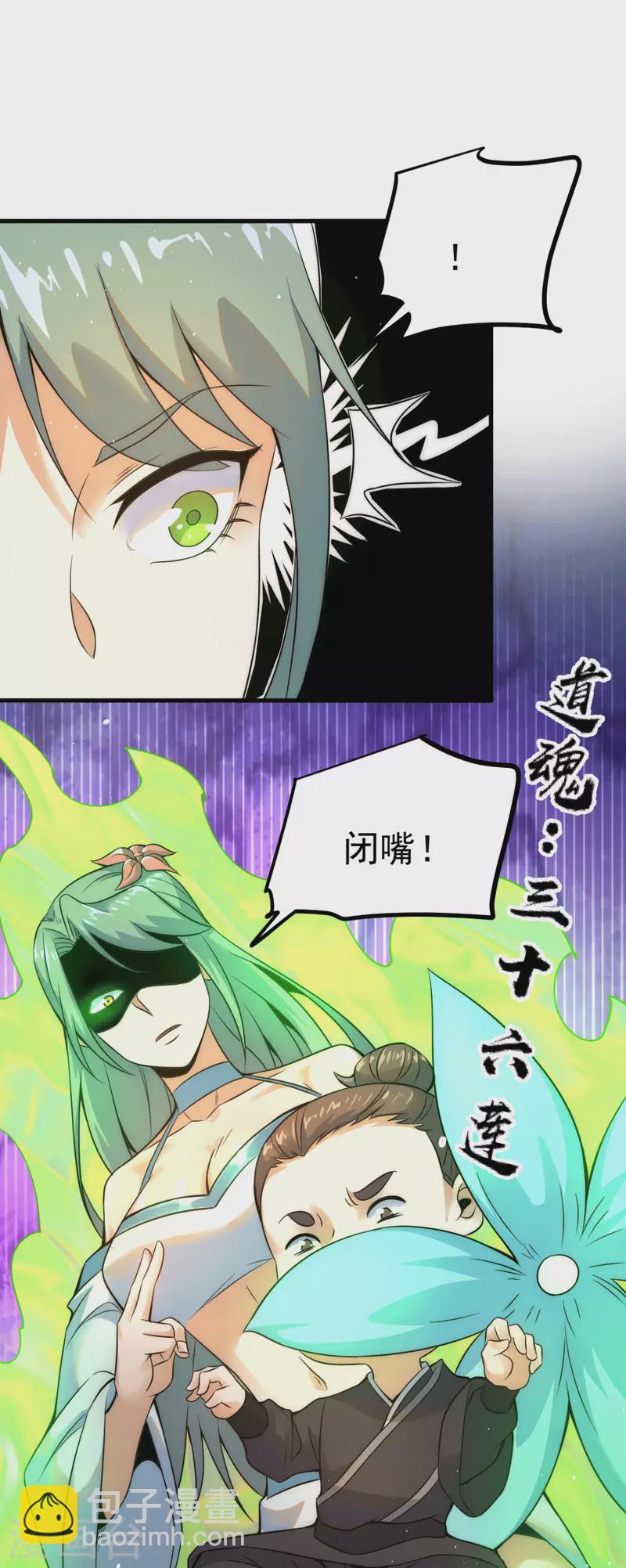 第226话 杀千刀的盗墓贼-第234话