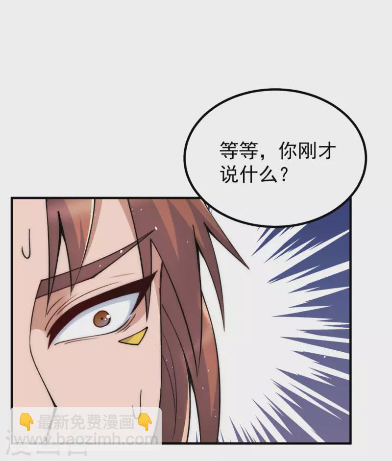 第226话 杀千刀的盗墓贼-第234话