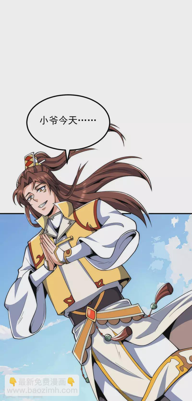 第232话 魔神苏醒-第240话