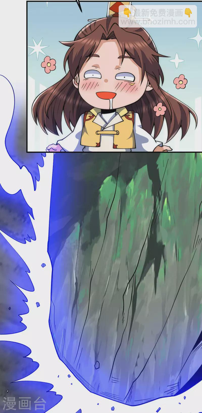 第232话 魔神苏醒-第240话