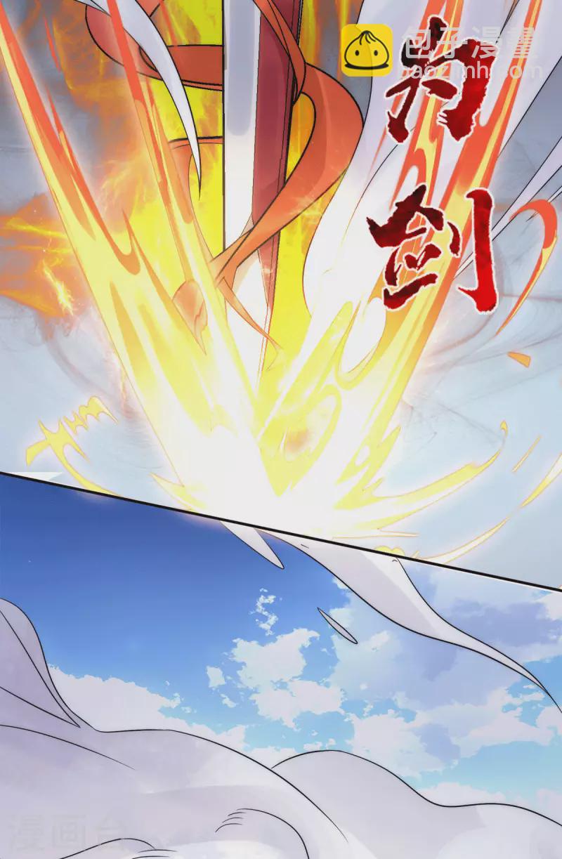 第238话 江辰死了？！-第246话