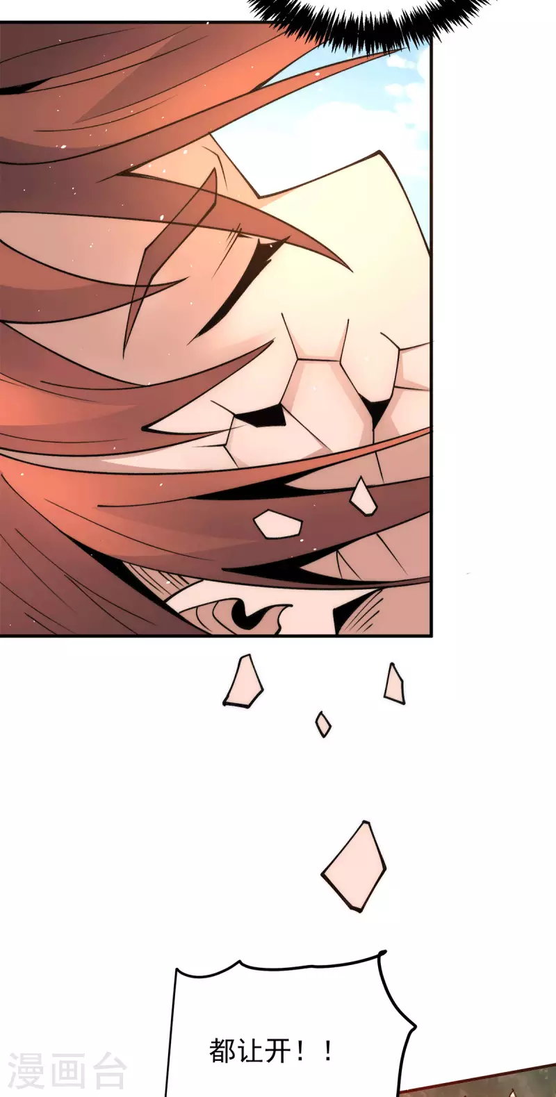 第238话 江辰死了？！-第246话