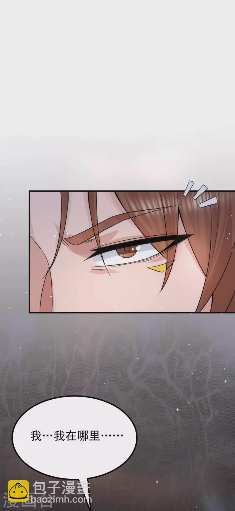 第238话 江辰死了？！-第246话