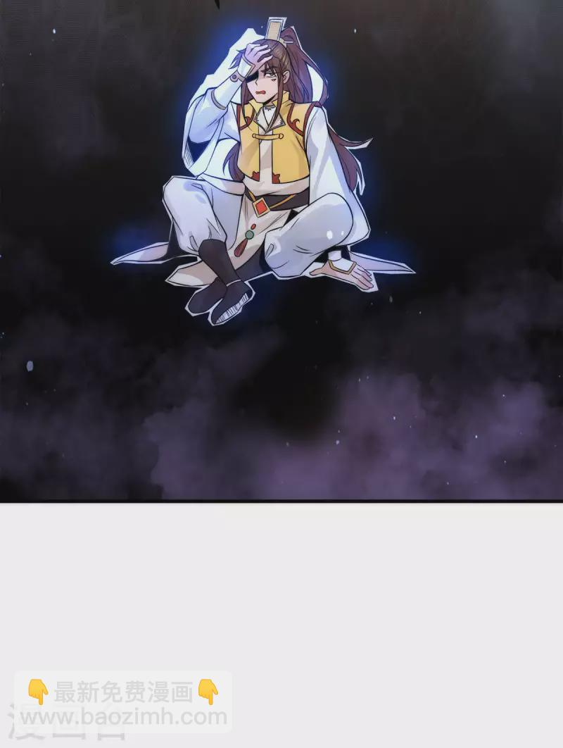 第238话 江辰死了？！-第246话