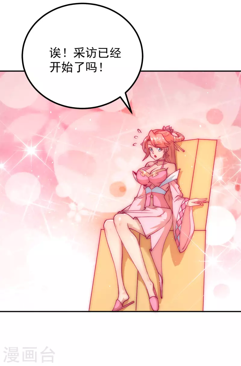 第238话 江辰死了？！-第246话