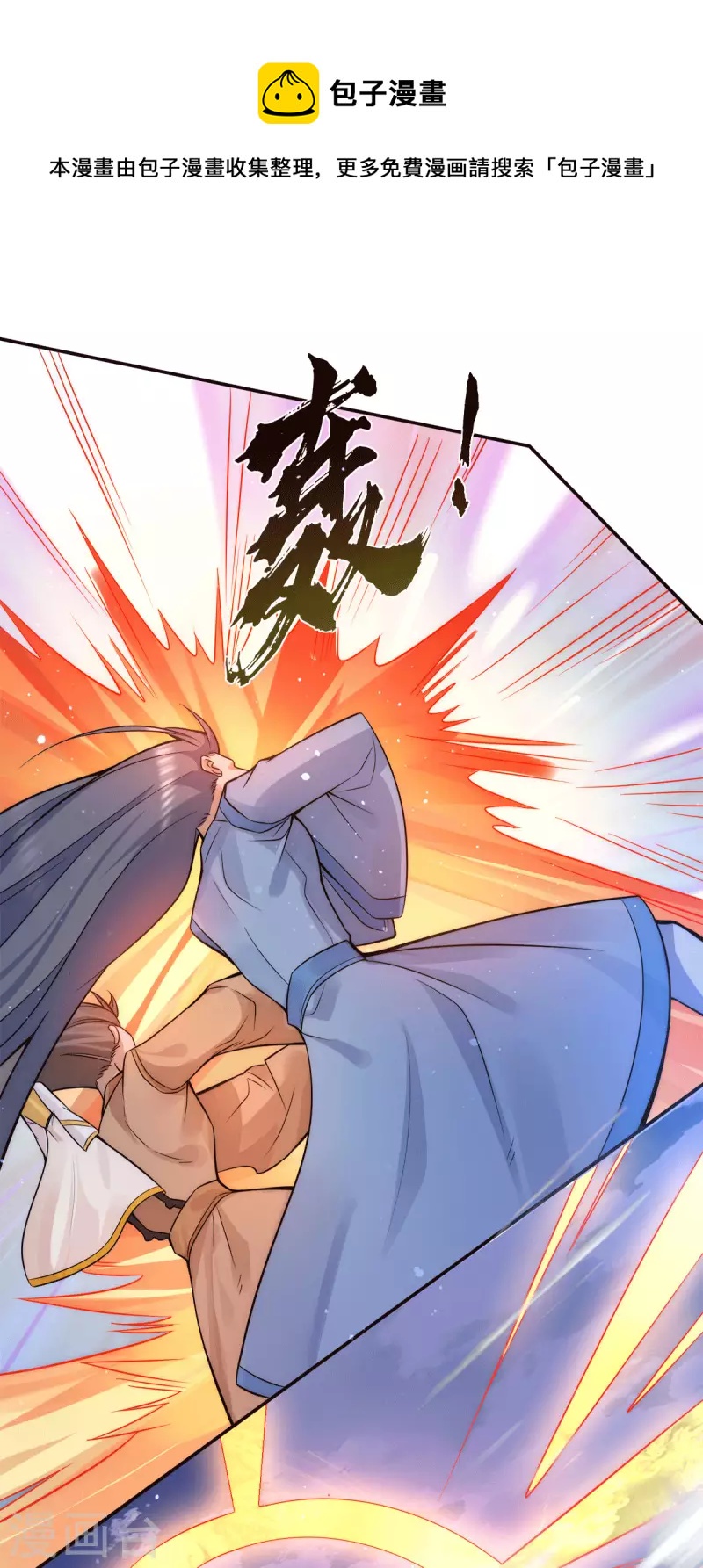 第238话 江辰死了？！-第246话