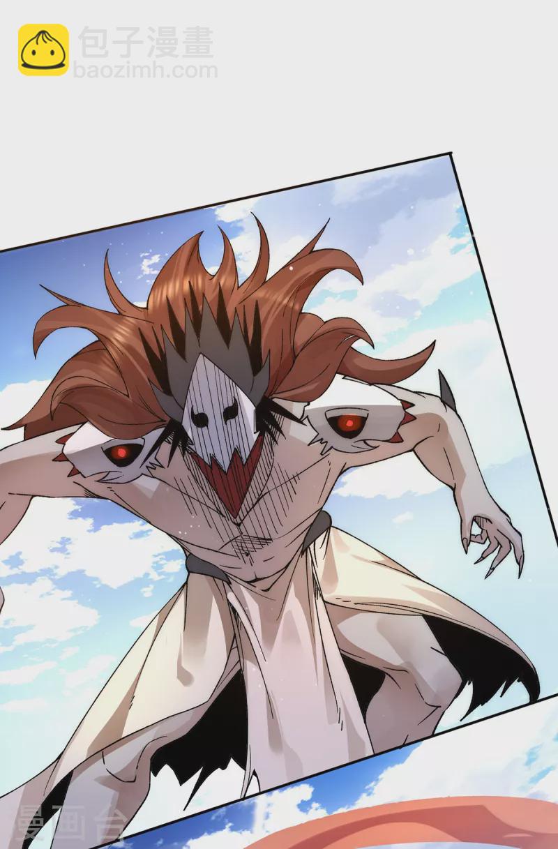 第240话 江辰入魔-第248话
