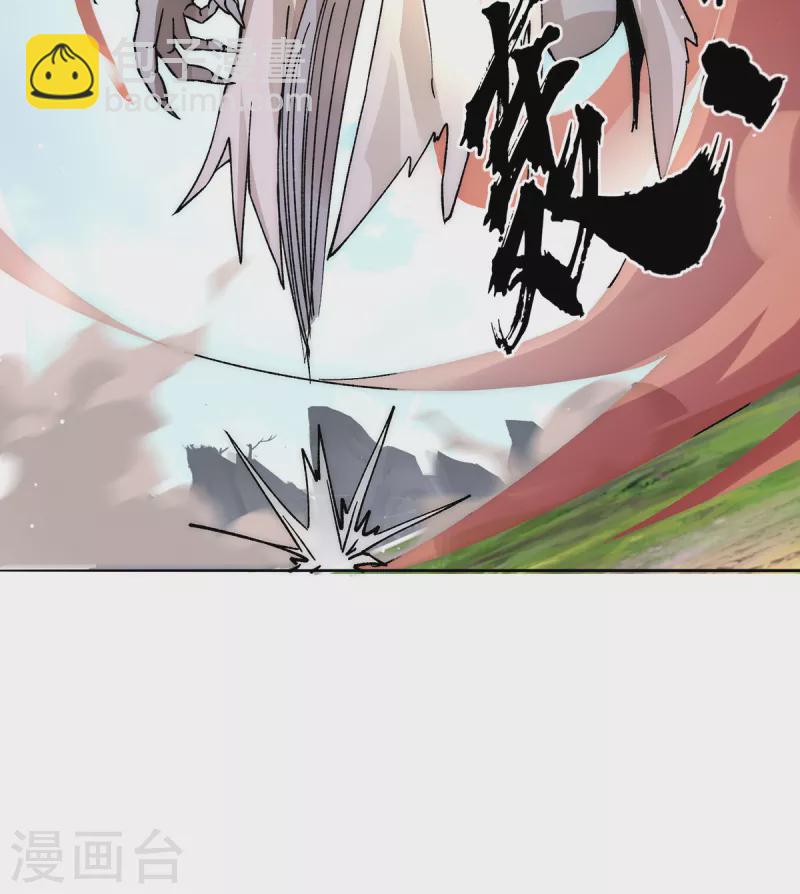 第240话 江辰入魔-第248话