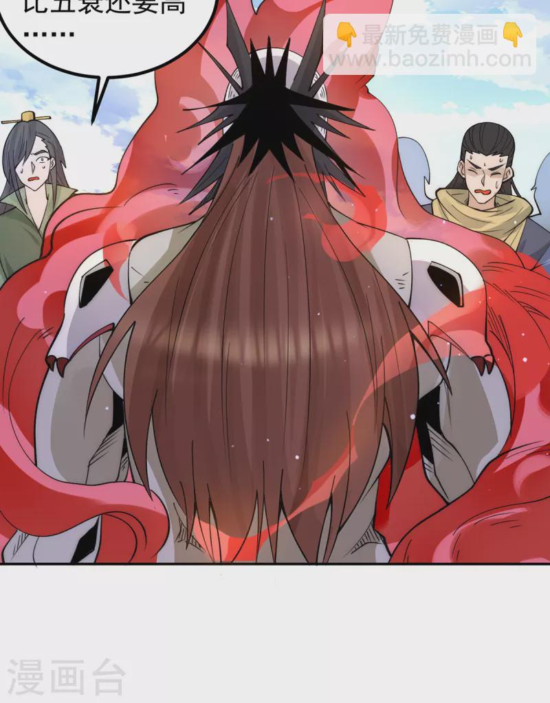 第240话 江辰入魔-第248话