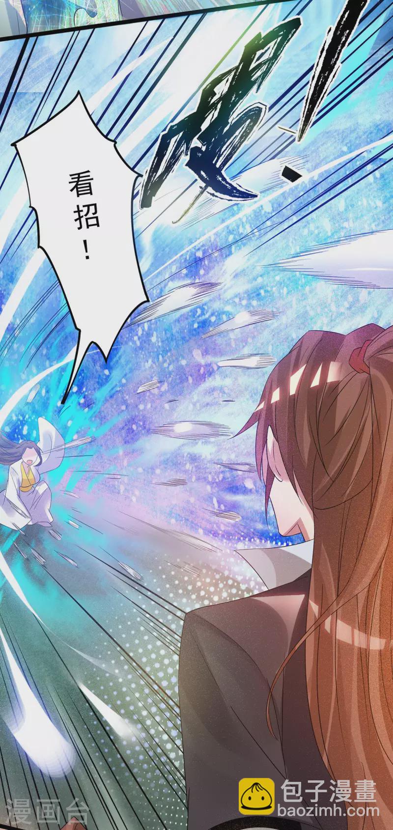 第23话 手感还挺好？-第26话