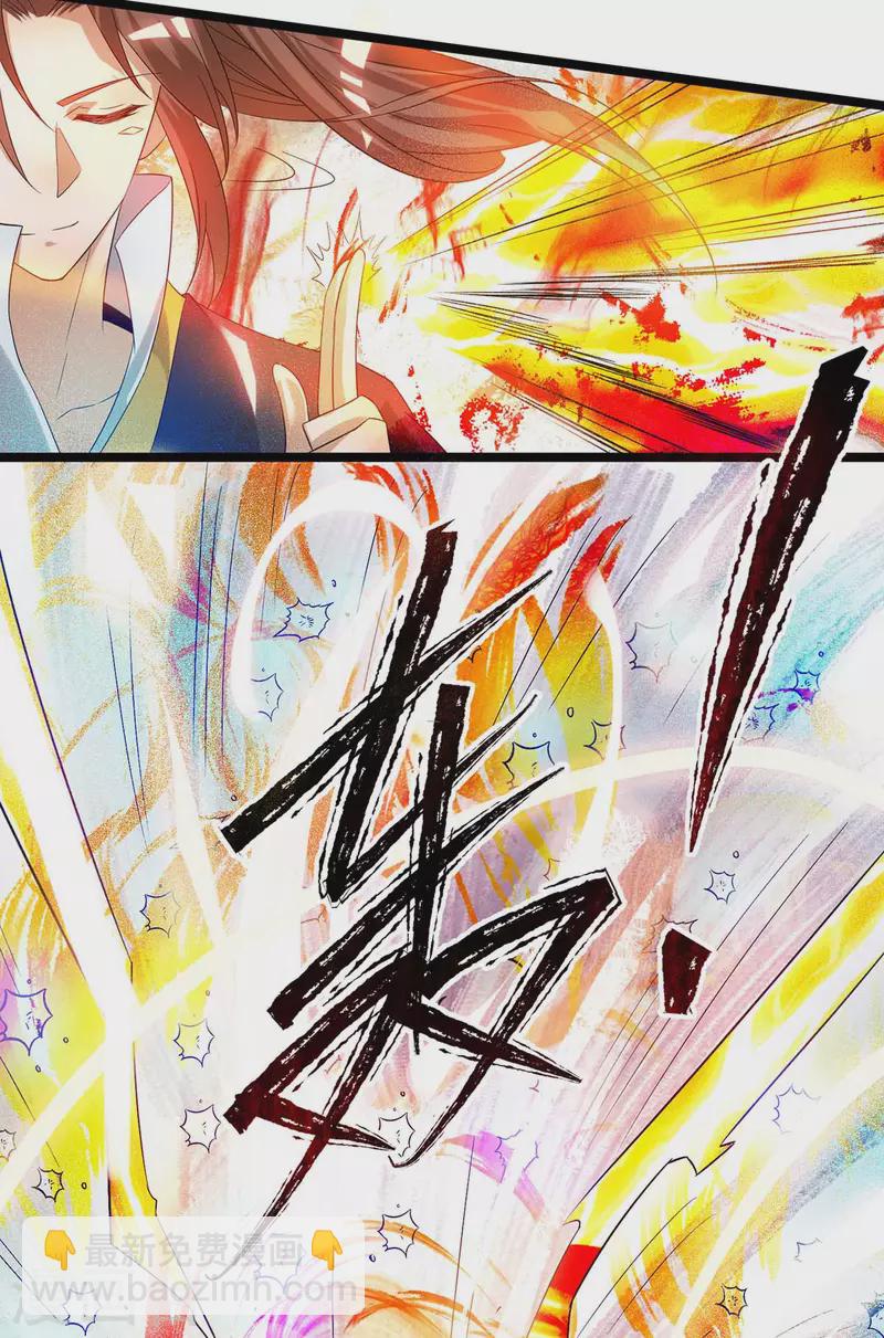 第23话 手感还挺好？-第26话