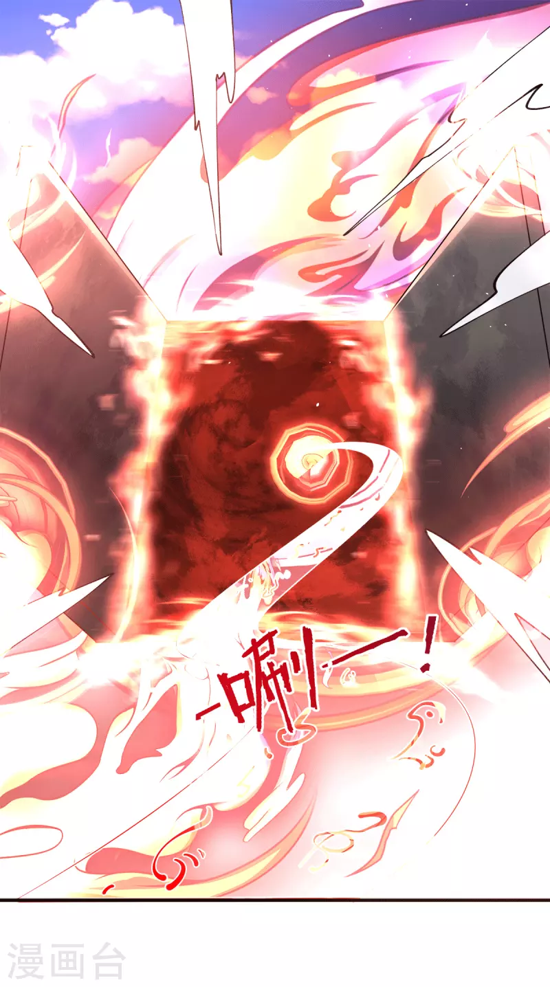 第244话 好兄弟，讲义气！-第252话