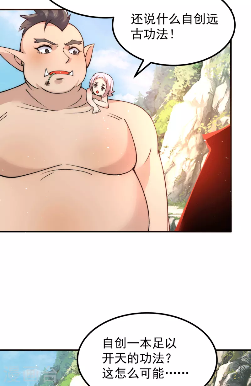 第244话 好兄弟，讲义气！-第252话