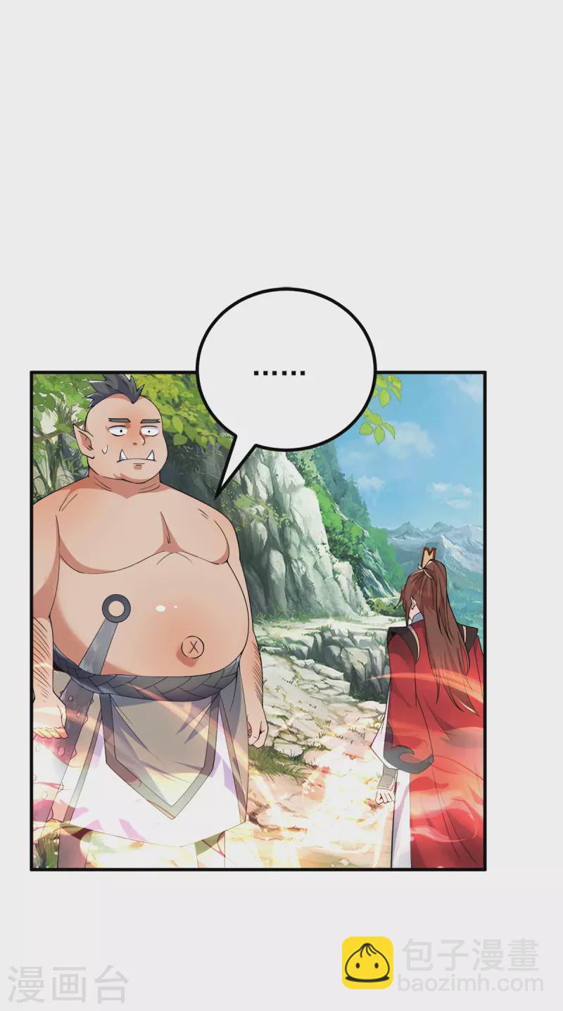第244话 好兄弟，讲义气！-第252话