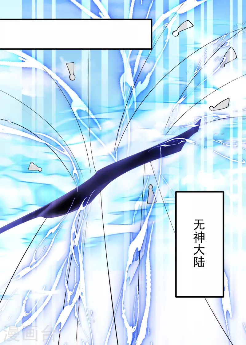 第244话 好兄弟，讲义气！-第252话