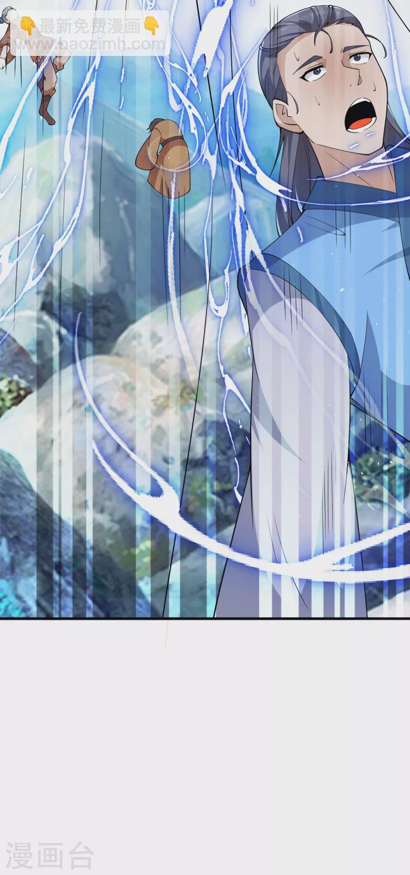 第244话 好兄弟，讲义气！-第252话