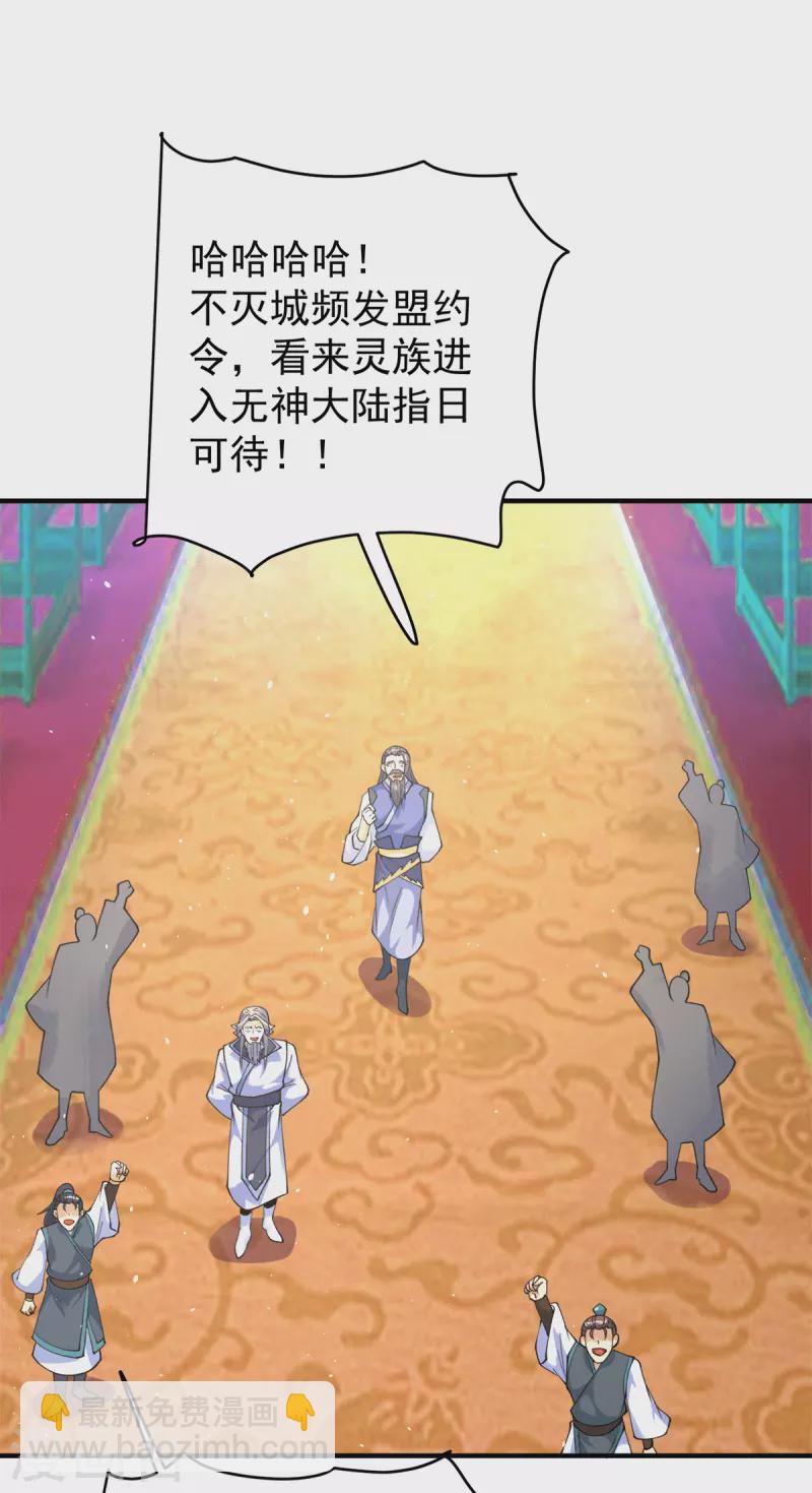 第244话 好兄弟，讲义气！-第252话