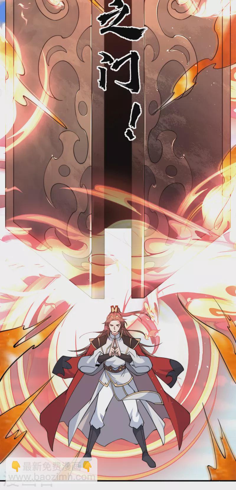 第244话 好兄弟，讲义气！-第252话