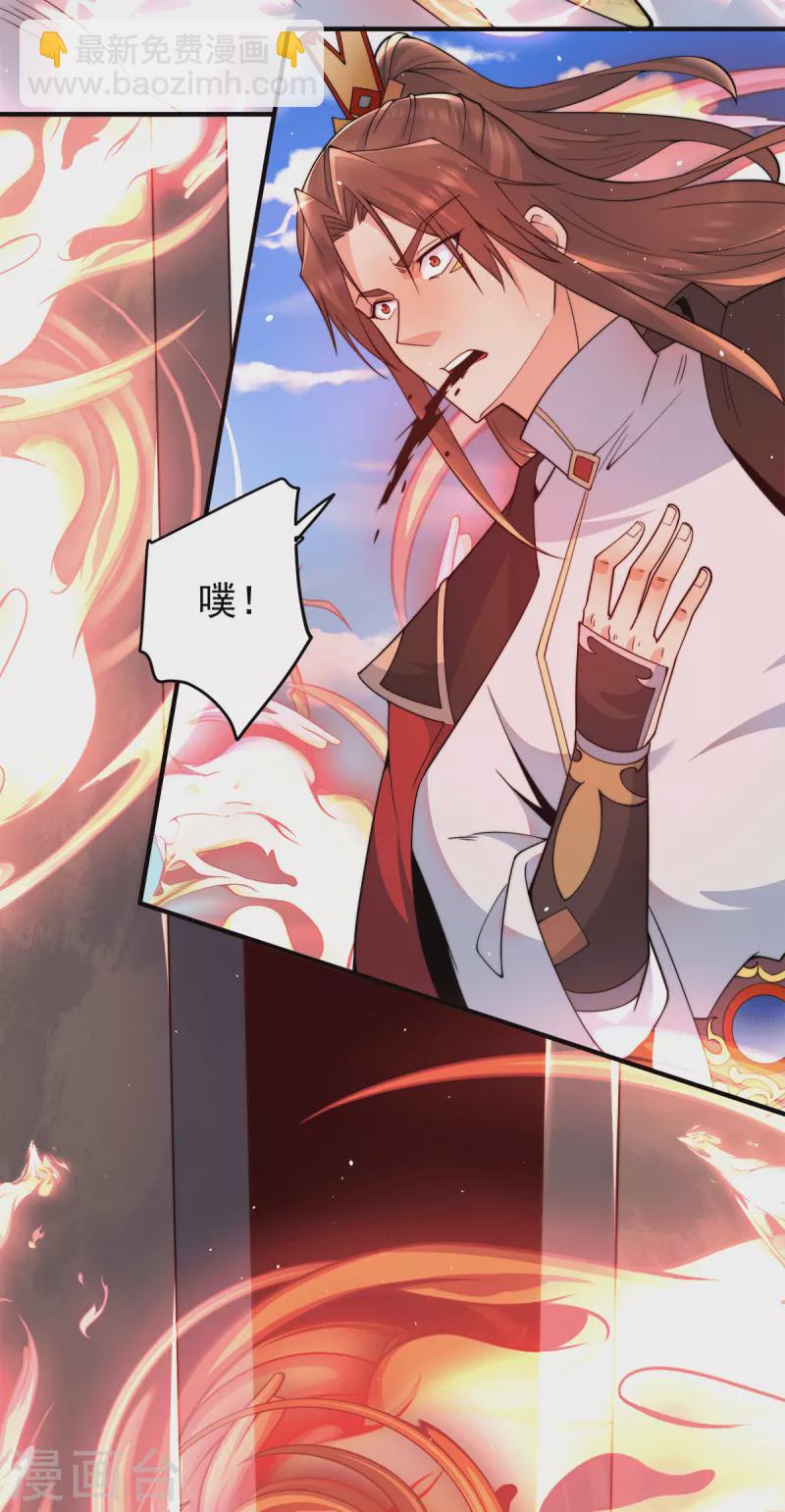 第244话 好兄弟，讲义气！-第252话