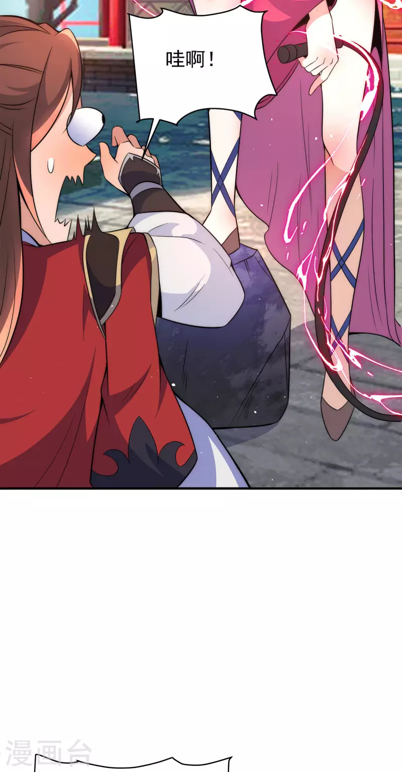 第246话 操蛋的轮回-第254话
