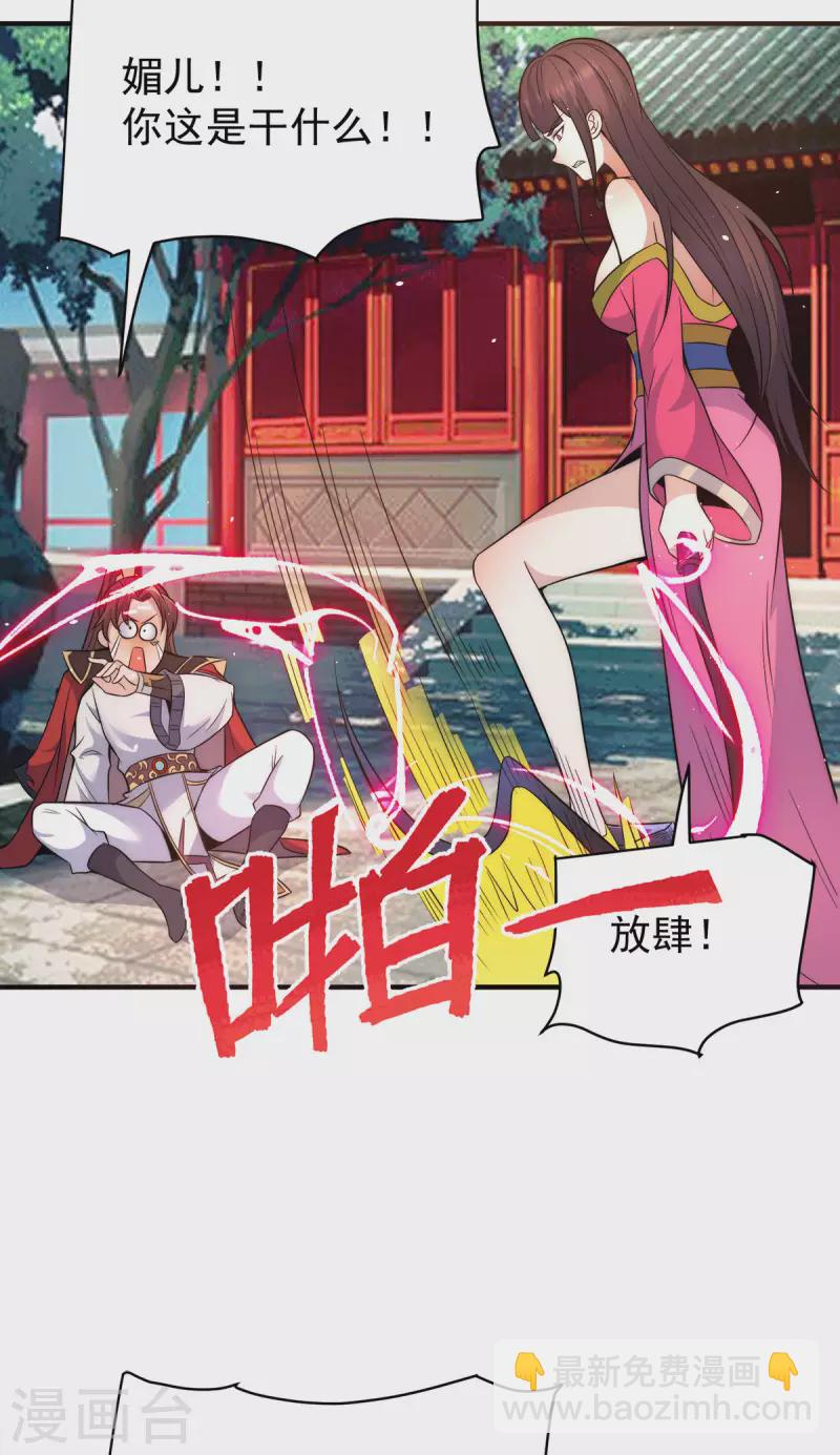 第246话 操蛋的轮回-第254话