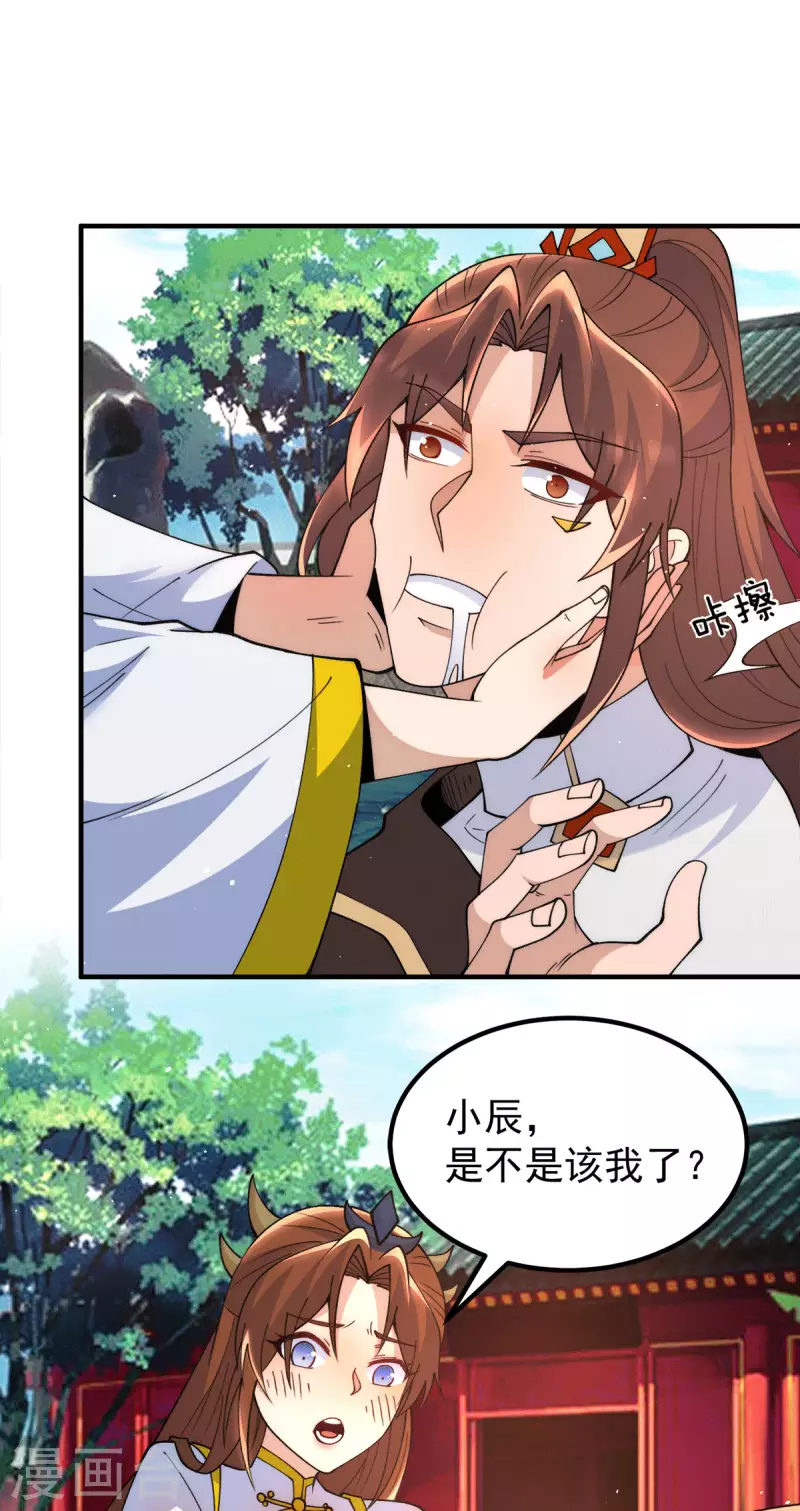 第246话 操蛋的轮回-第254话