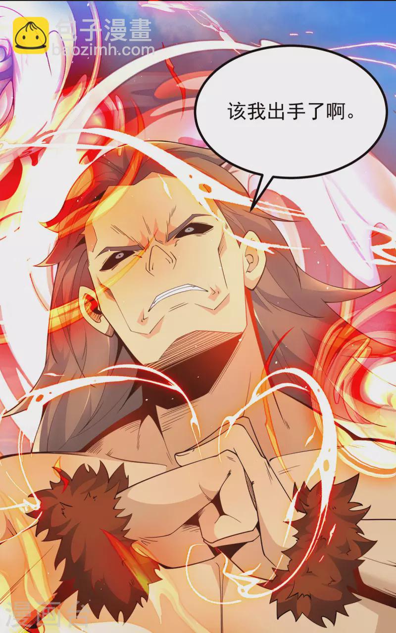 第246话 操蛋的轮回-第254话