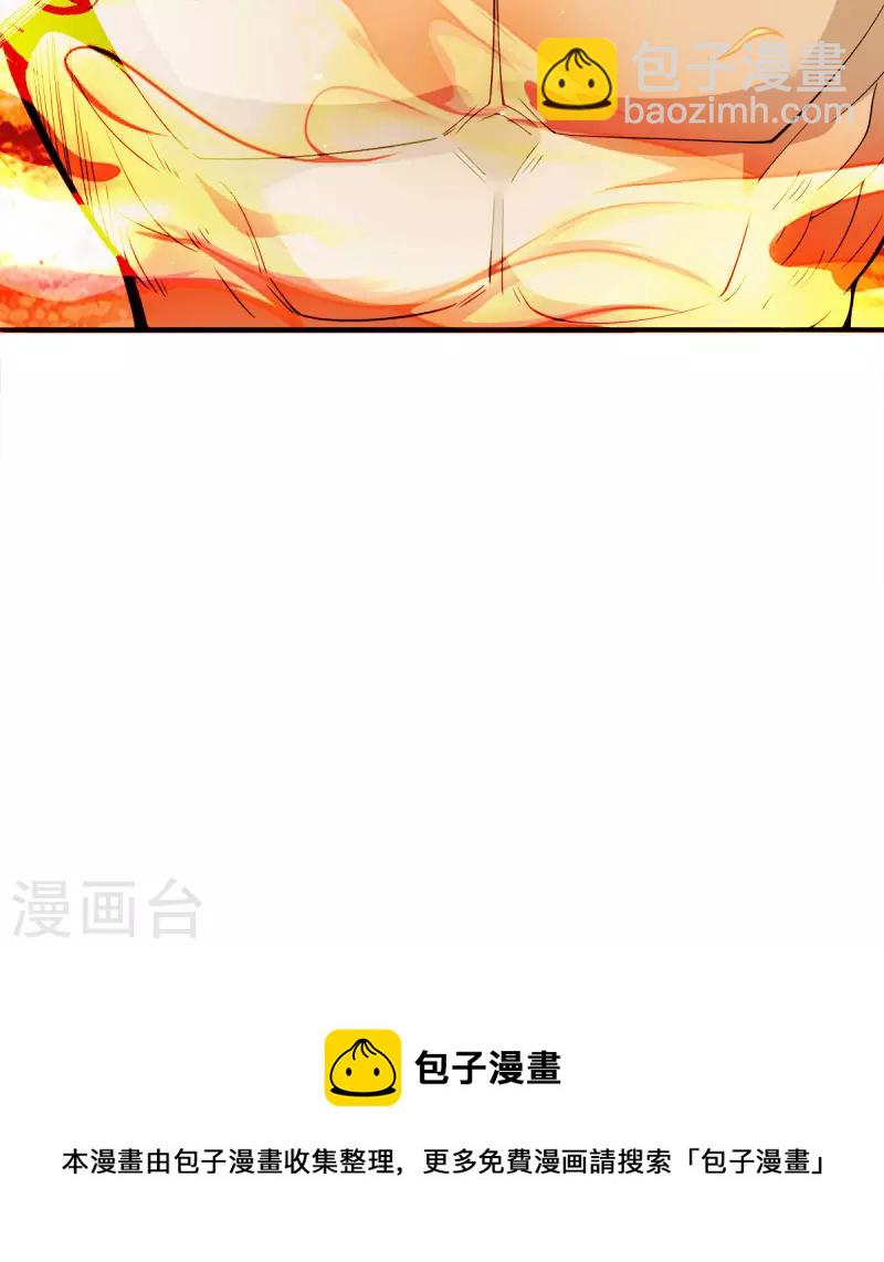 第246话 操蛋的轮回-第254话