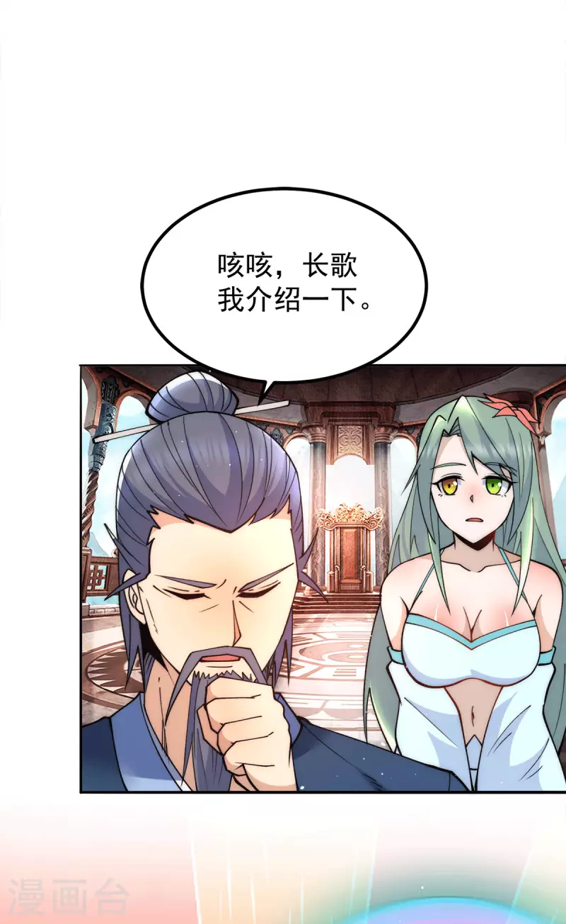 第246话 操蛋的轮回-第254话