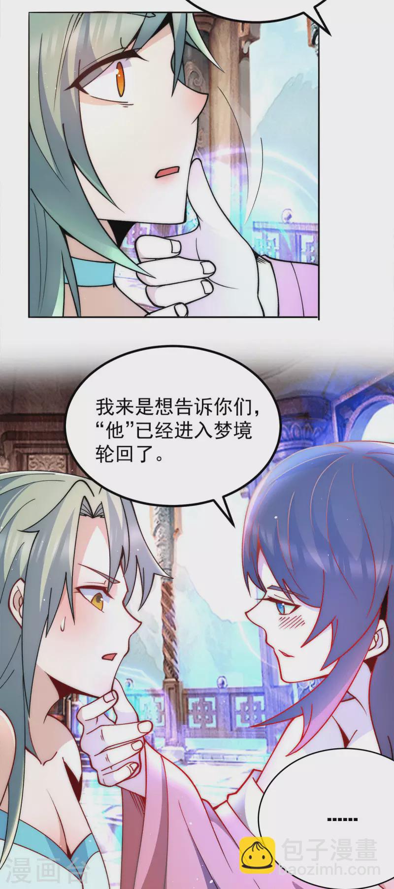第246话 操蛋的轮回-第254话