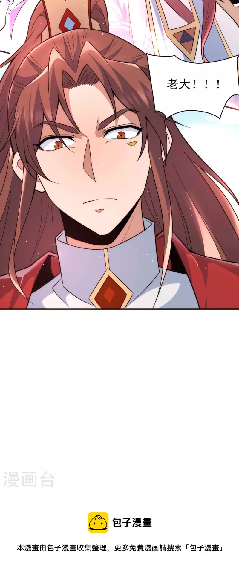 第248话 师傅来了！-第256话