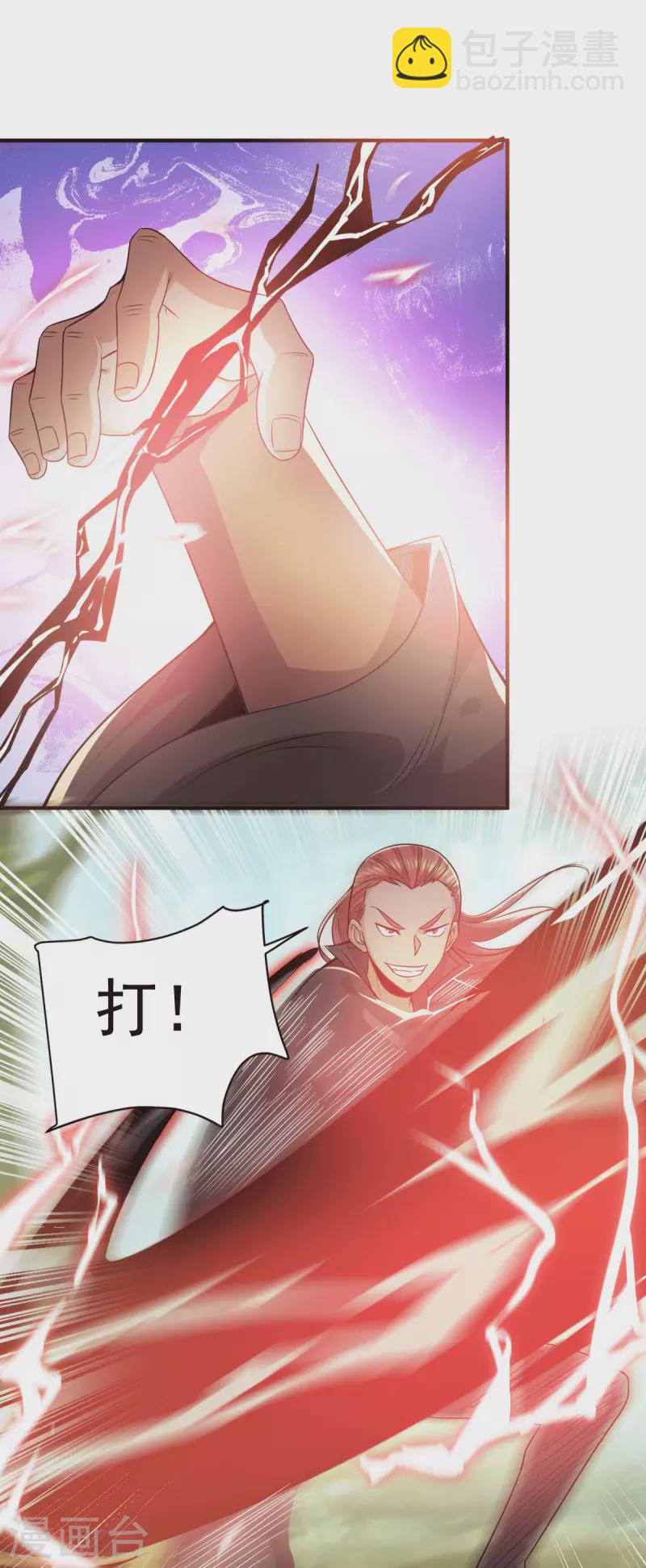第250话 三十年之约-第258话