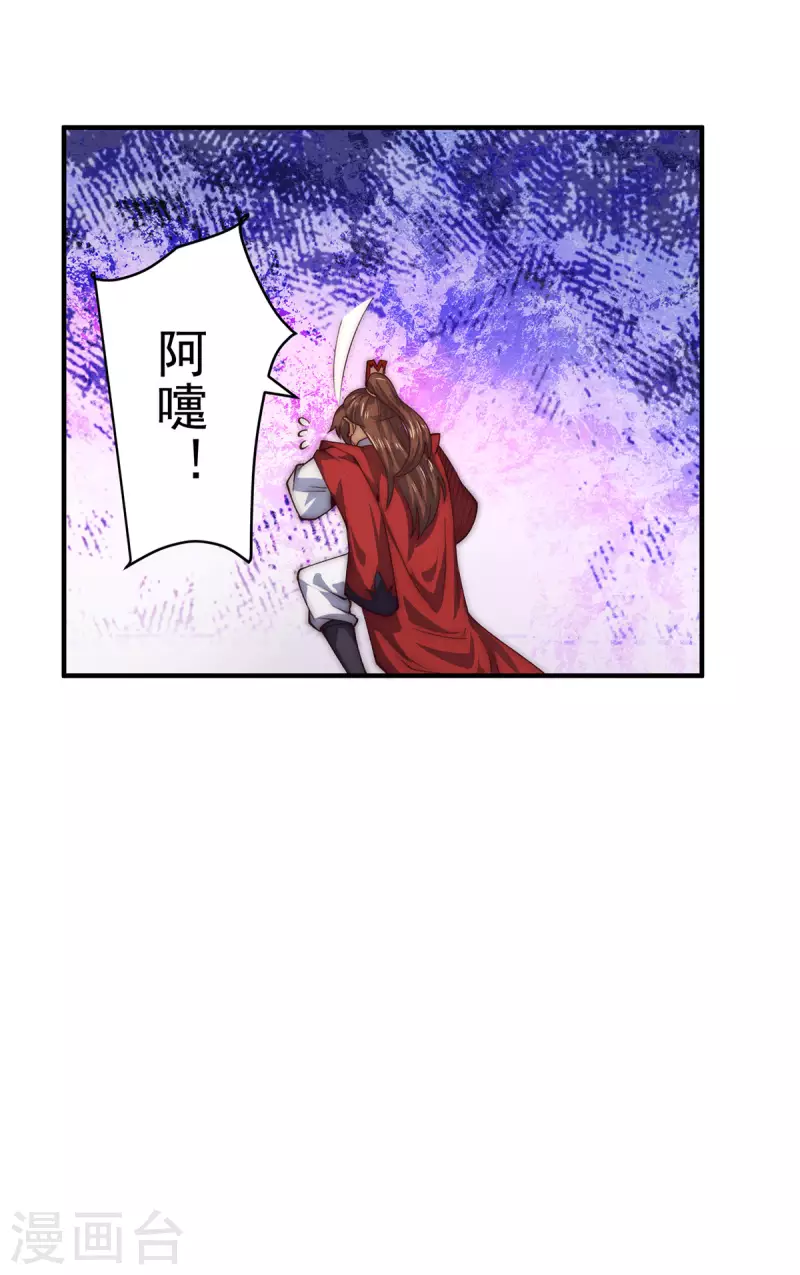 第252话 玩起cosplay-第260话