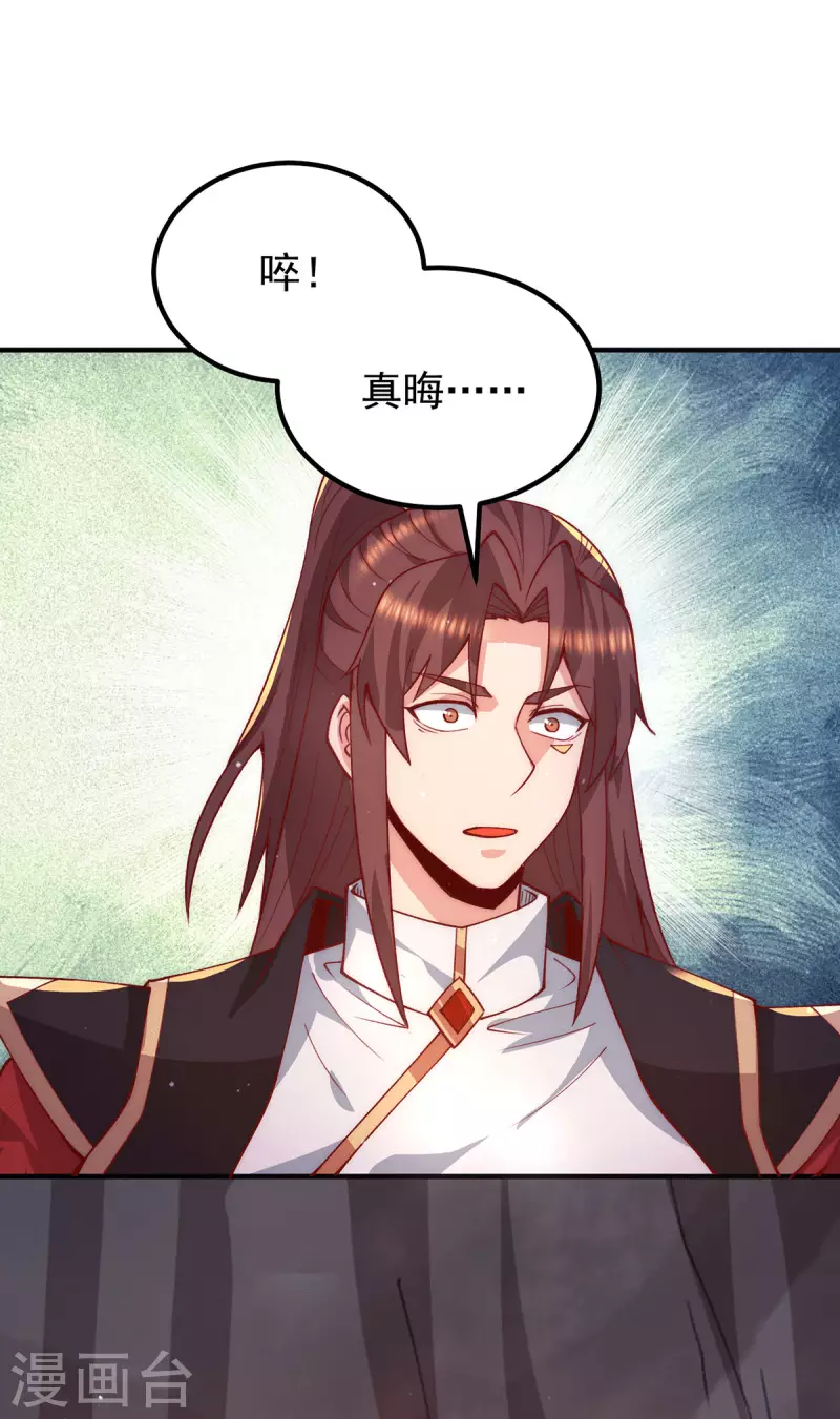 第252话 玩起cosplay-第260话