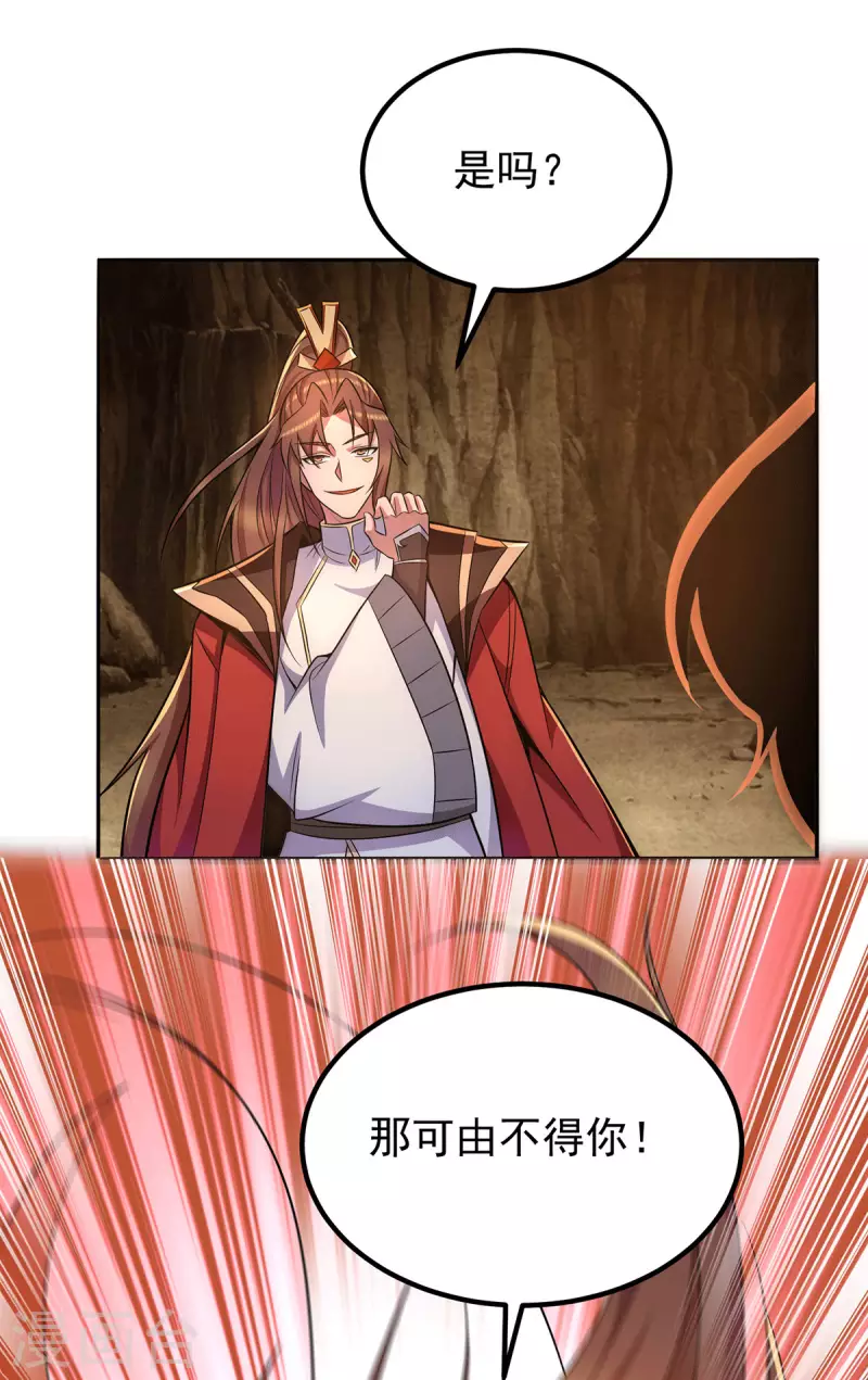 第252话 玩起cosplay-第260话