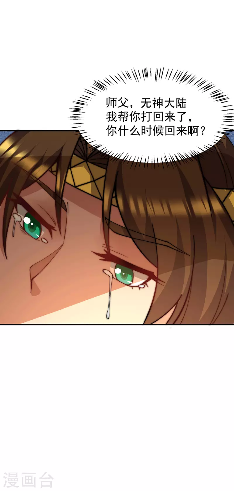 第255话 涅槃-第264话